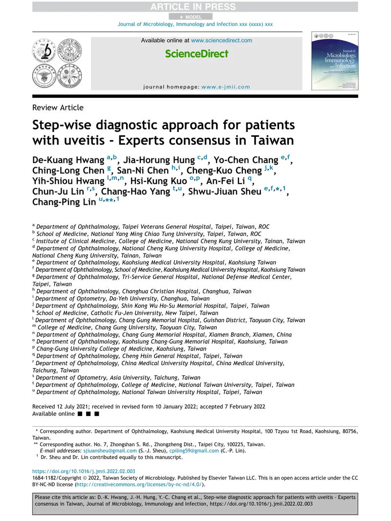中国台湾葡萄膜炎患者的分步诊断方法的专家共识（2022）