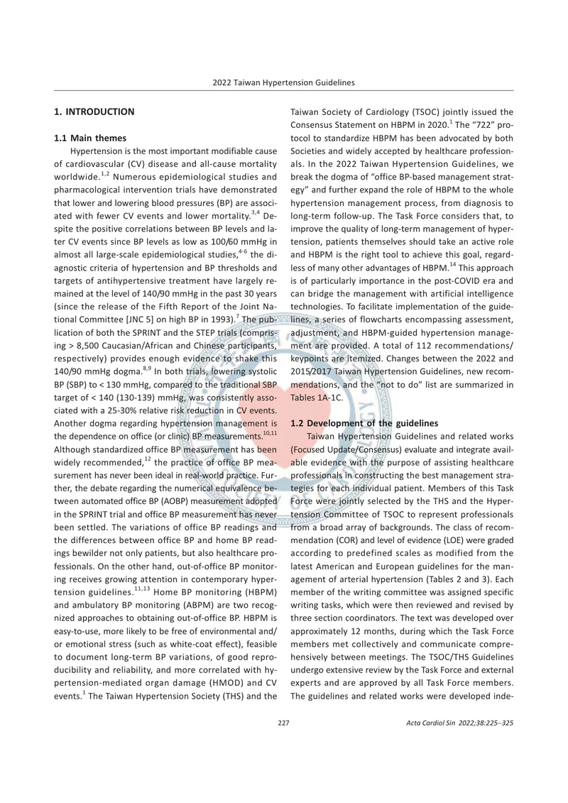 TSOC THS：高血压的管理指南（2022）