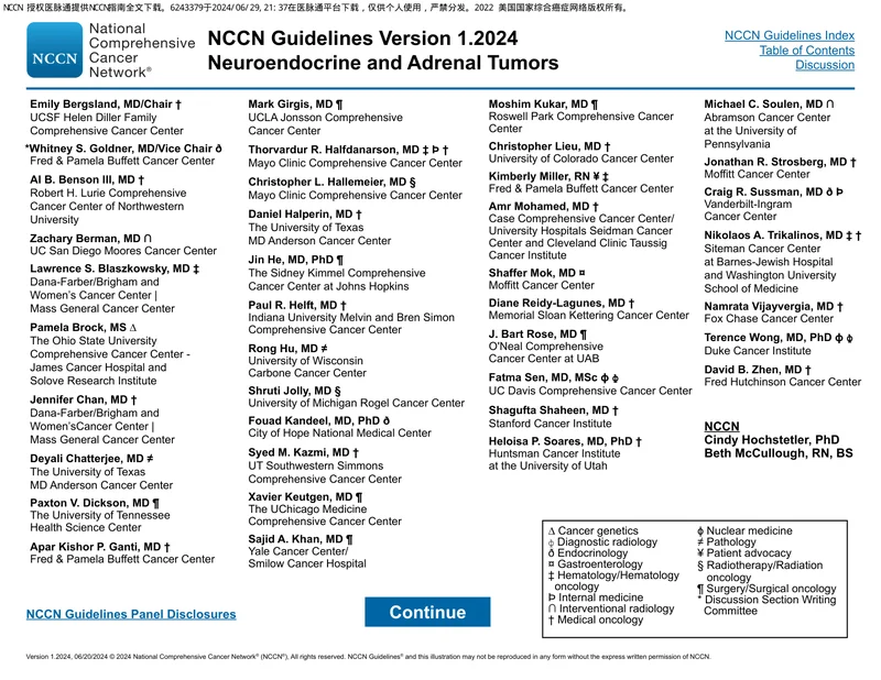 （2024.V1）NCCN临床实践指南：神经内分泌肿瘤和肾上腺瘤