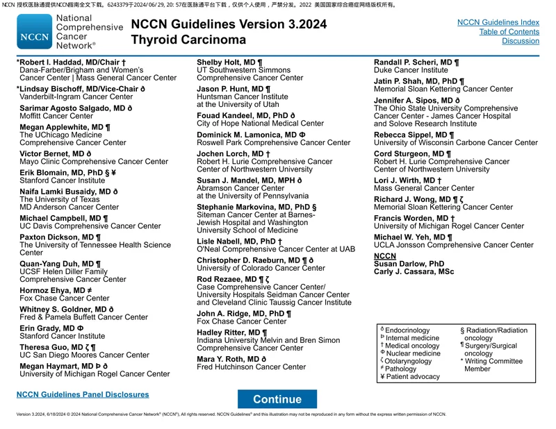 （2024.V3）NCCN临床实践指南：甲状腺癌