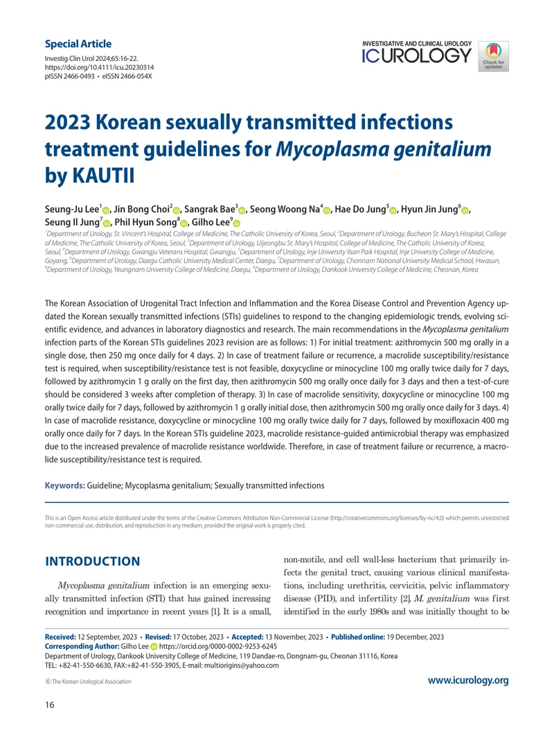 2023+KAUTII指南：性传播感染的治疗&mdash;&mdash;生殖支原体