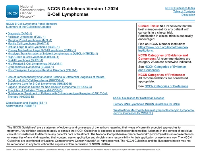 （2024.V1）NCCN临床实践指南：B细胞淋巴瘤