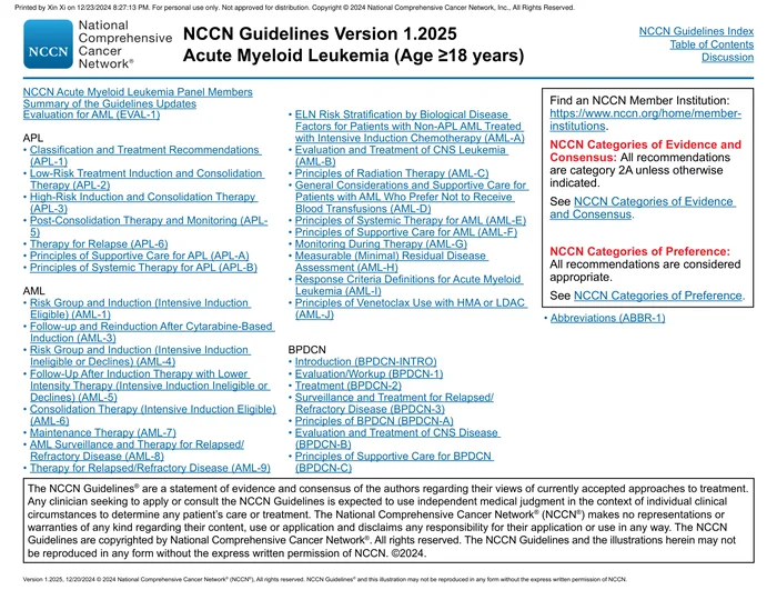 NCCN指南：急性髓系白血病（2025.V1）
