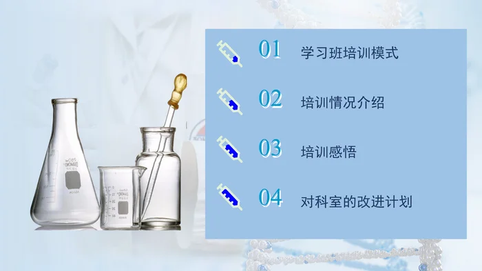 2026护士进修汇报PPT模板下载