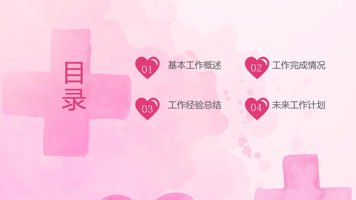 护士学习进修汇报护士节总结汇报