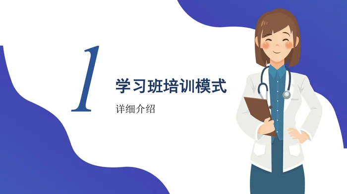 护士进修汇报PPT模板海蓝色