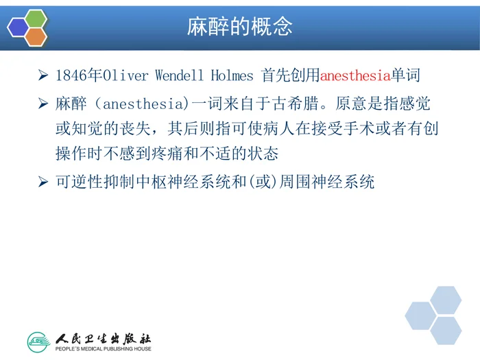 第1章 绪论