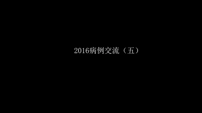乳腺囊性肿块MRI：鉴别不困难