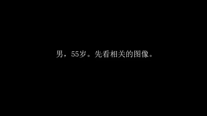 没有见过的弥漫性的骨质破坏