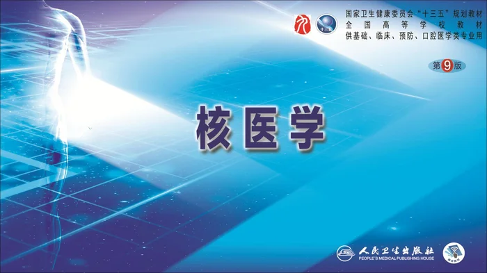 第二篇 临床篇 第十五章 消化系统（一）