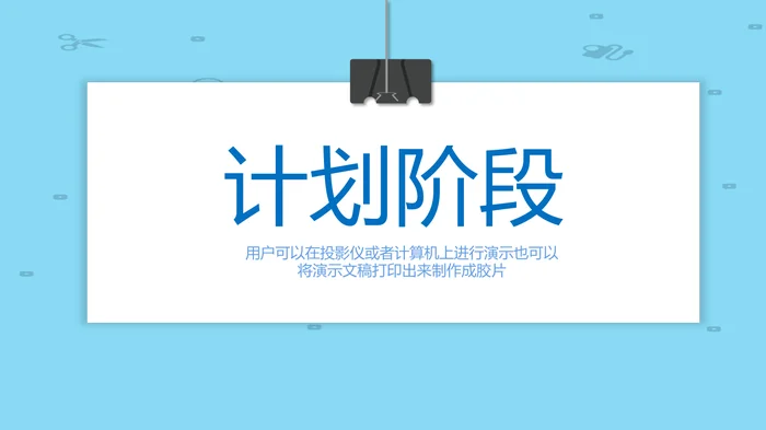 医院护理PDCA品管圈案例汇报 (2)