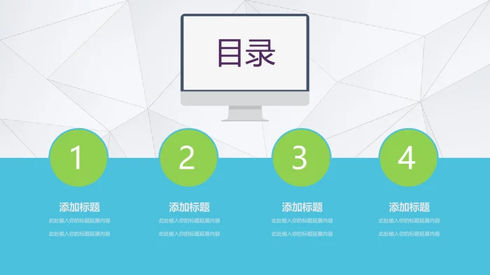 医院护理PDCA案例汇报_1