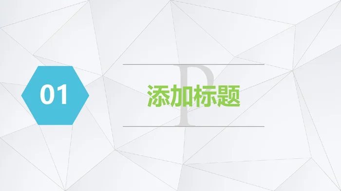 医院护理PDCA案例汇报_1