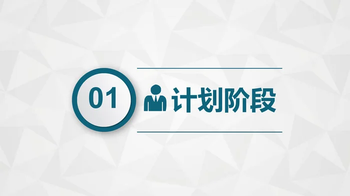 护理PDCA品管圈案例汇报