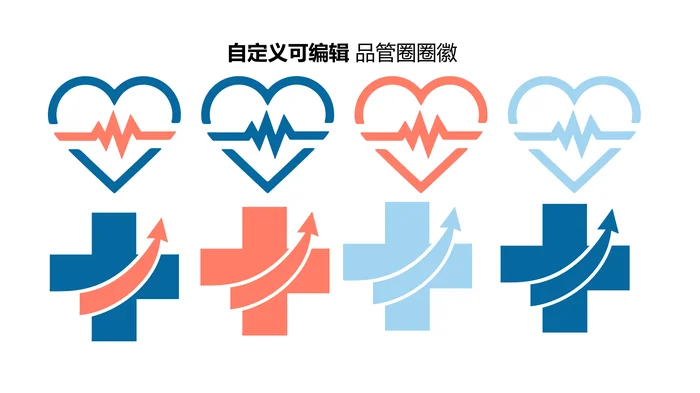 获奖简约易修改品管圈PPT模板