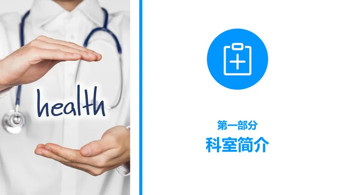 产科获奖案例完整详实