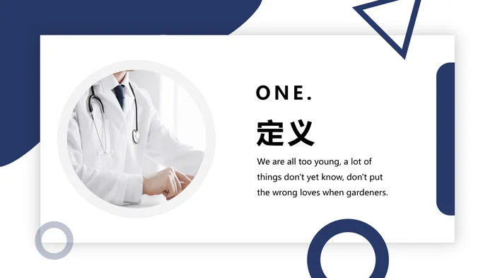 妊娠期糖尿病