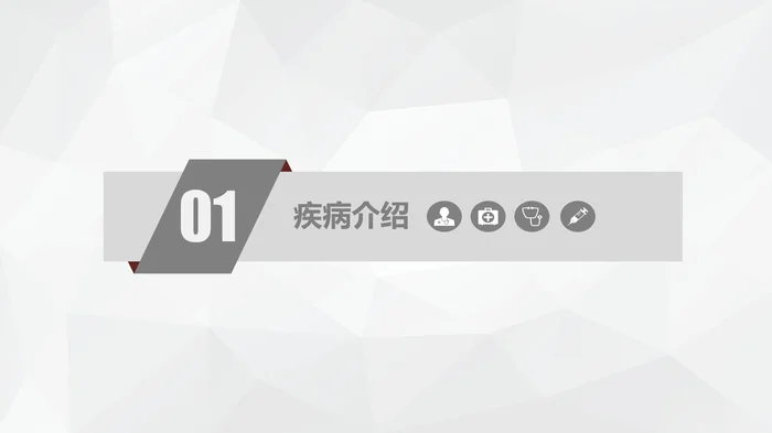 川崎病儿科护理_1