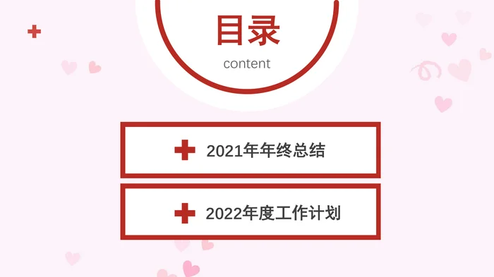 护士述职报告_1