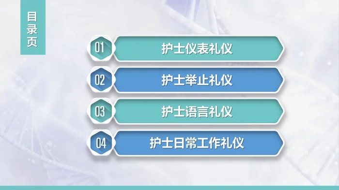 大医精诚，为民服务_2