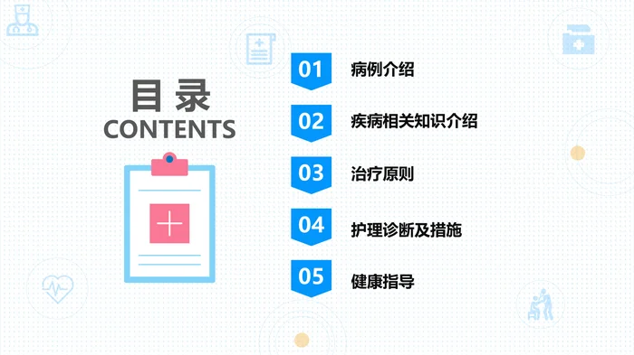呼吸衰竭_1