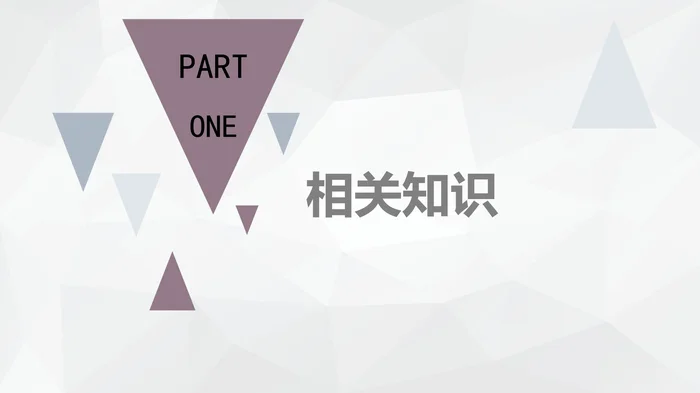 幼儿唇裂的护理查房_1