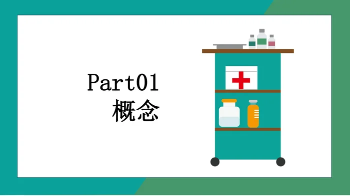 消化道出血护理