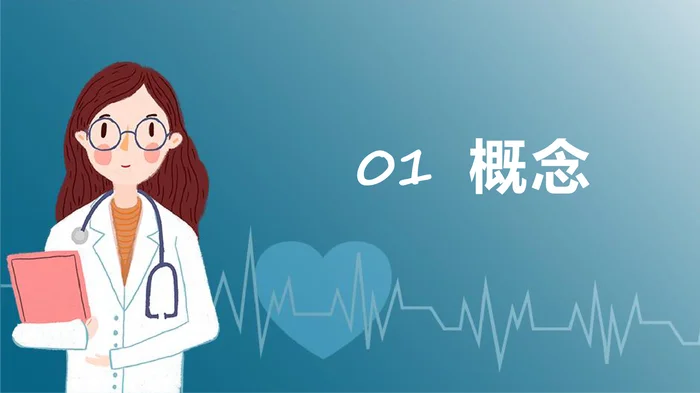 消化道出血护理_1