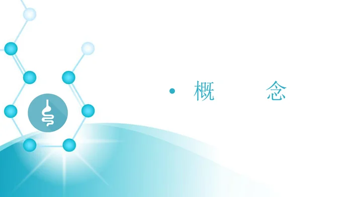 消化道出血护理_3