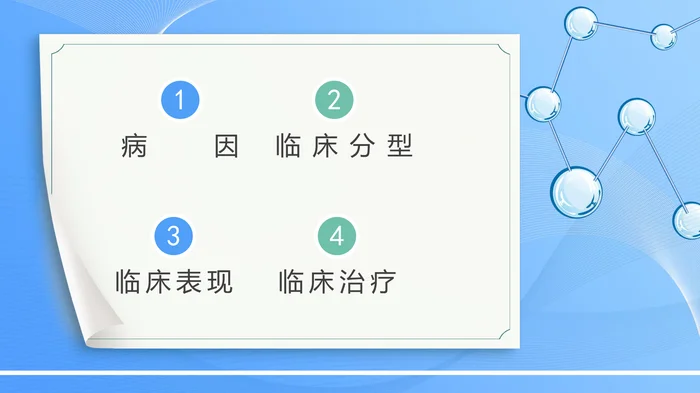 颈椎病病人的护理_1