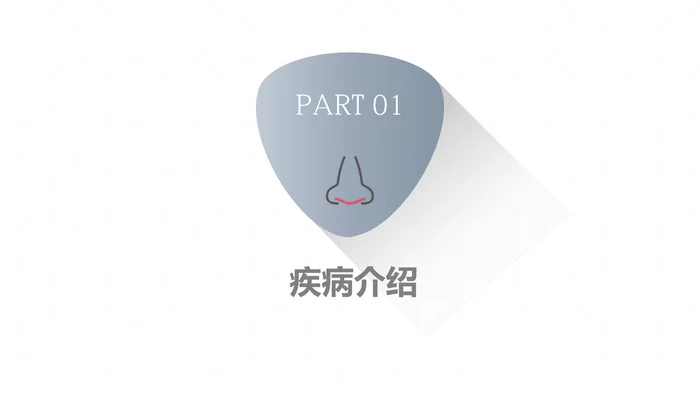 鼻出血护理业务_1