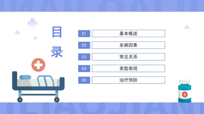 脑卒中后癫痫_1