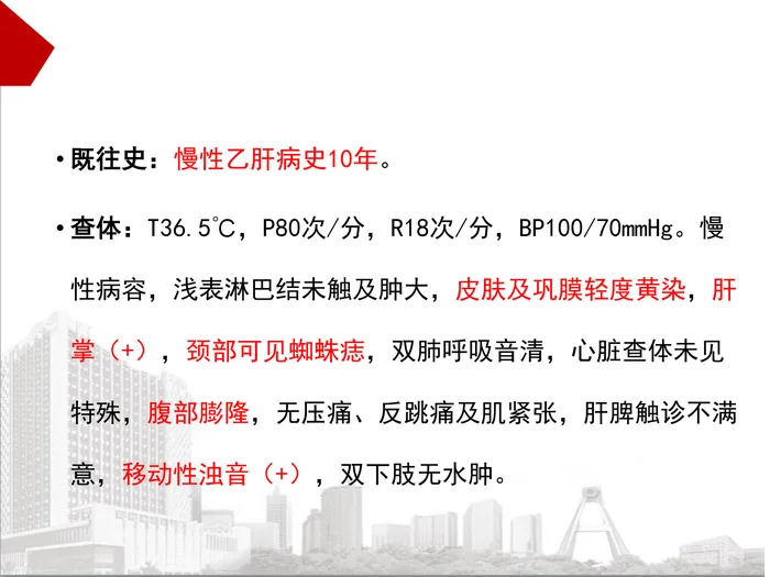 腹腔穿刺术教学_1