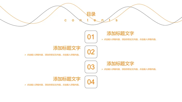 中医针灸