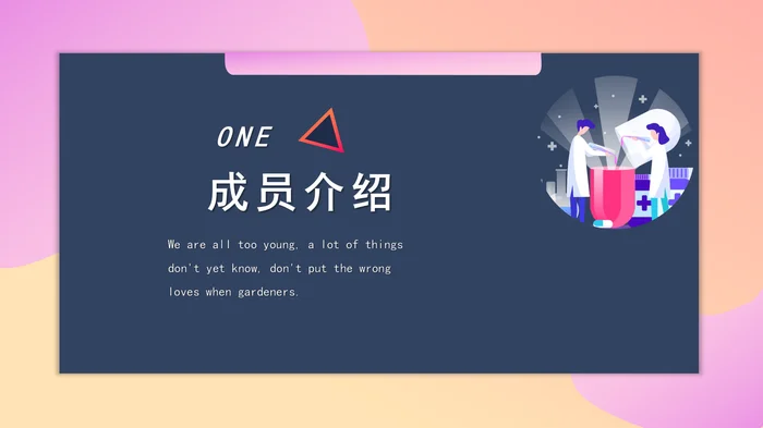 医疗QC品管圈