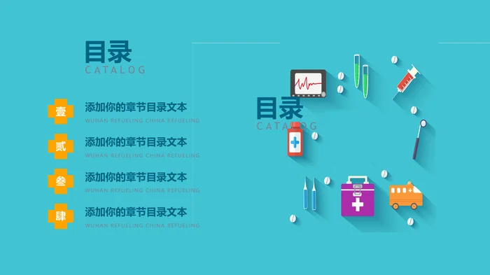医疗医学护士品管圈