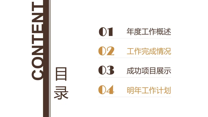 传统医学 中医针灸PPT
