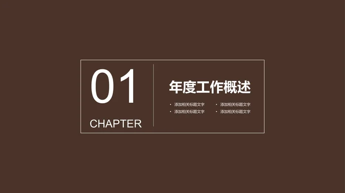 传统医学 中医针灸PPT