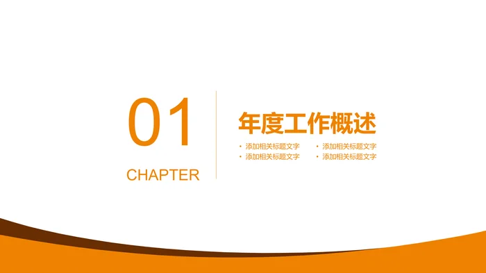 传统医学 中医针灸PPT_1