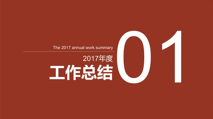 传统医学 中医针灸PPT_2