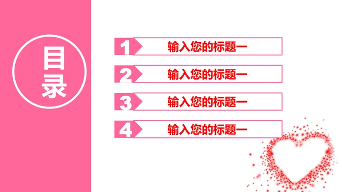 医疗卫生护理