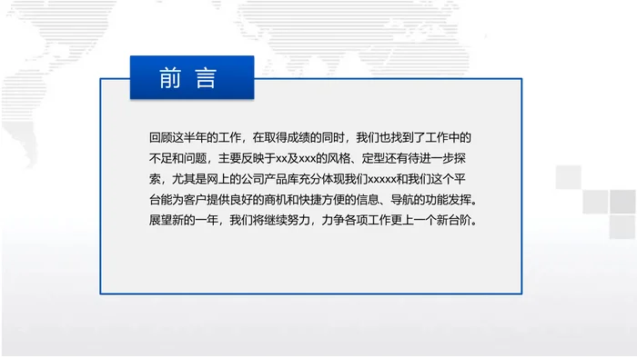 医疗生物基因科技PPT模板